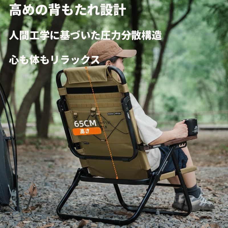 Amazon.co.jp: 6段階調整 リクライニング ローチェア アウトドア